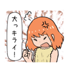 スキと言えない私（個別スタンプ：26）