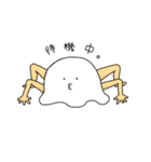 おふとん命（個別スタンプ：4）