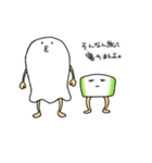 おふとん命（個別スタンプ：10）