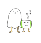 おふとん命（個別スタンプ：20）