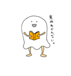 おふとん命（個別スタンプ：31）
