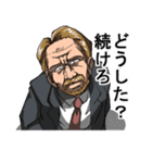 社会の黒幕（個別スタンプ：22）