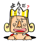 ズバリの王様（個別スタンプ：1）