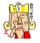 ズバリの王様（個別スタンプ：2）
