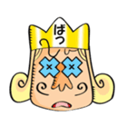 ズバリの王様（個別スタンプ：4）