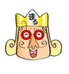 ズバリの王様（個別スタンプ：5）