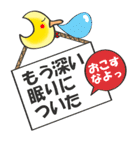 ズバリの王様（個別スタンプ：7）