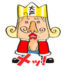 ズバリの王様（個別スタンプ：8）