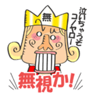 ズバリの王様（個別スタンプ：9）