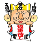 ズバリの王様（個別スタンプ：13）
