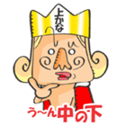 ズバリの王様（個別スタンプ：21）