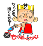 ズバリの王様（個別スタンプ：22）