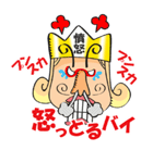 ズバリの王様（個別スタンプ：23）