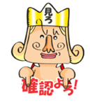 ズバリの王様（個別スタンプ：25）