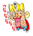 ズバリの王様（個別スタンプ：26）
