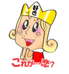 ズバリの王様（個別スタンプ：31）
