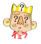 ズバリの王様（個別スタンプ：33）