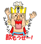 ズバリの王様（個別スタンプ：35）