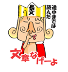 ズバリの王様（個別スタンプ：36）