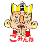 ズバリの王様（個別スタンプ：38）