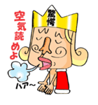 ズバリの王様（個別スタンプ：39）