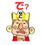 ズバリの王様（個別スタンプ：40）