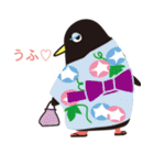 南の国のペンギン（個別スタンプ：32）