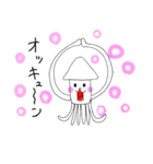 イカくん（個別スタンプ：2）