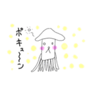 イカくん（個別スタンプ：13）