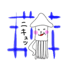 イカくん（個別スタンプ：30）