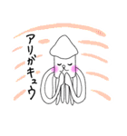 イカくん（個別スタンプ：35）