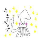 イカくん（個別スタンプ：36）