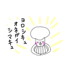 イカくん（個別スタンプ：37）