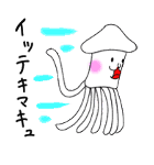 イカくん（個別スタンプ：38）