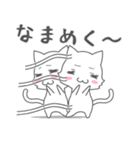 黒歴史中二病古文発症寸前うさぎですが（個別スタンプ：10）