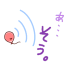 ふうせん's（個別スタンプ：7）