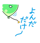 ふうせん's（個別スタンプ：12）