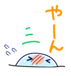 ふうせん's（個別スタンプ：23）