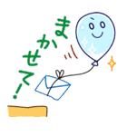 ふうせん's（個別スタンプ：29）
