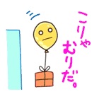 ふうせん's（個別スタンプ：30）