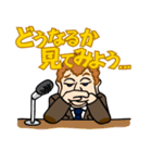 FUN FUN FOOTBALL season-2（個別スタンプ：3）