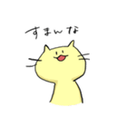 レイチェルっとショコラ（個別スタンプ：19）
