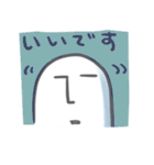ゆるゆる兄弟（個別スタンプ：3）