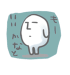 ゆるゆる兄弟（個別スタンプ：4）