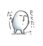 ゆるゆる兄弟（個別スタンプ：10）