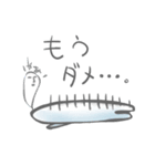 ゆるゆる兄弟（個別スタンプ：12）
