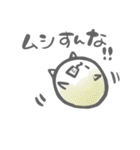ゆるゆる兄弟（個別スタンプ：13）