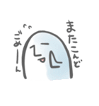 ゆるゆる兄弟（個別スタンプ：16）