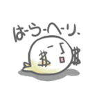 ゆるゆる兄弟（個別スタンプ：20）