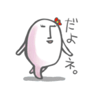 ゆるゆる兄弟（個別スタンプ：25）